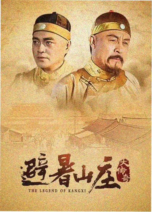 出发吧夜班车旅行综艺海报